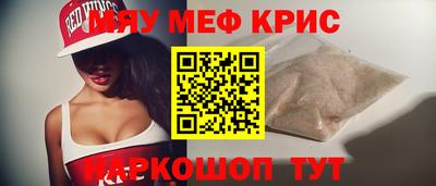 кристаллы Северобайкальск