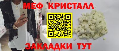 мяу мяу мука Рузаевка
