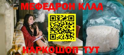 герыч Рыбинск