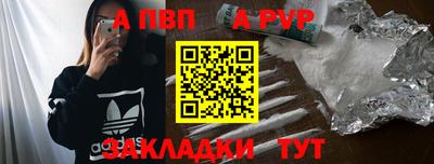 герыч Рыбинск