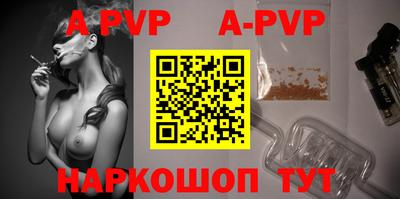 герыч Рыбинск