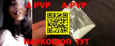 герыч Рыбинск