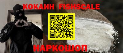герыч Рыбинск