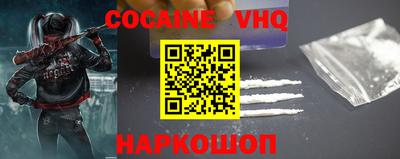 герыч Рыбинск