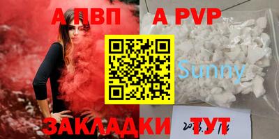 мяу мяу мука Рузаевка