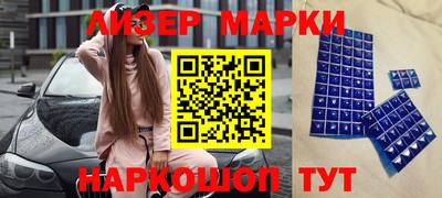 герыч Рыбинск