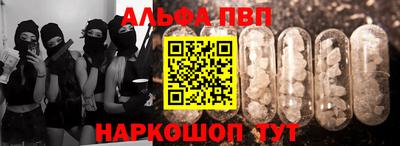 герыч Рыбинск