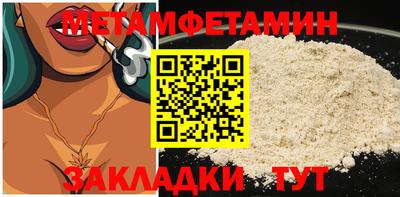 кристаллы Севастополь