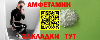 герыч Рыбинск