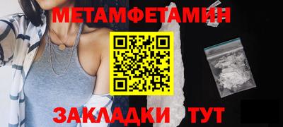 мяу мяу мука Рузаевка
