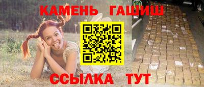 герыч Рыбинск