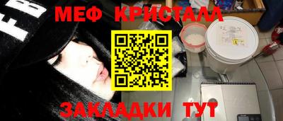 MESCALINE Свободный