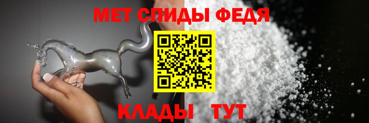 Первитин пудра  Вход с VPN  Советск  Первитин пудра 