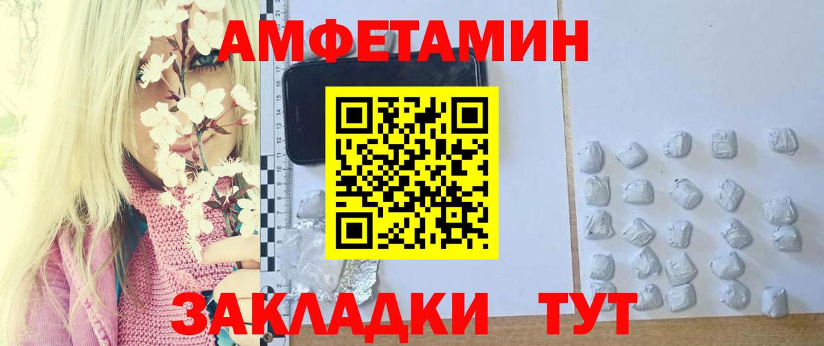 Меф МЯУ МЯУ   ГАШ  A-PVP СК   ЭКСТАЗИ  Советск  МДМА  COCAIN  НБОМе  Вход с VPN  ГАШ 