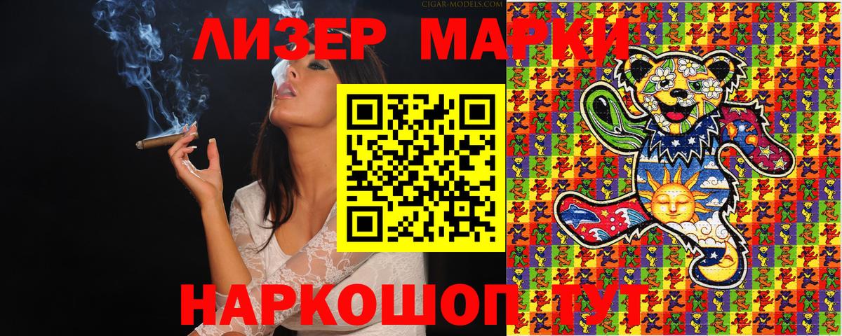 АМФЕТАМИН Советск